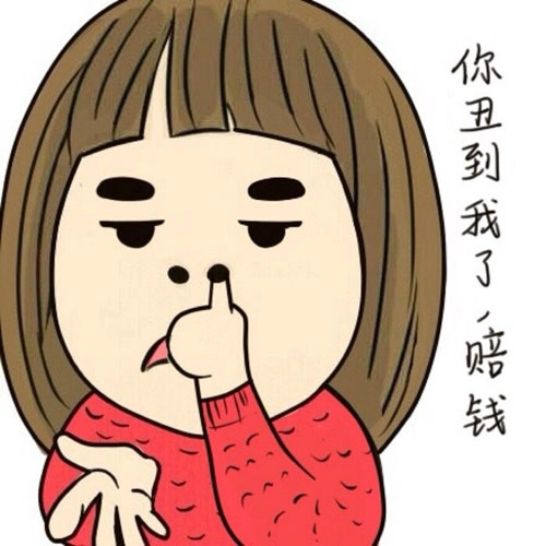 什么样的女孩名字容易成为女汉子-第2张
