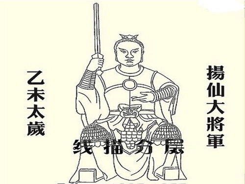 2016什么生肖害太岁和害太岁的化解方法-第3张