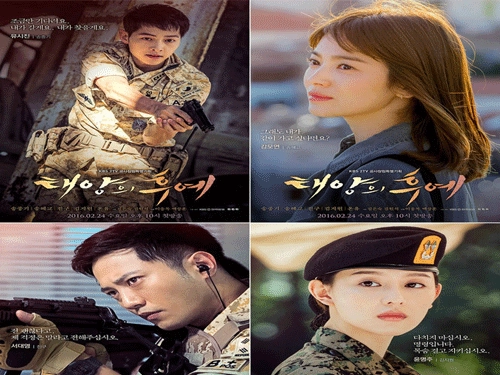 太阳的后裔四位主演的生肖-第1张