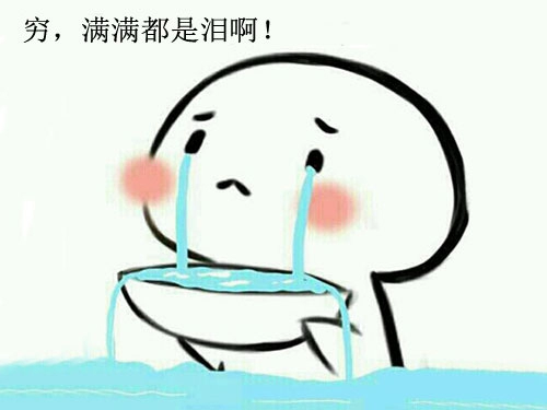 哪些生肖是越不会花钱越穷-第1张