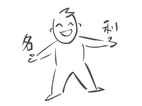 什么生肖的人在2016年可以名利双收呢-第1张