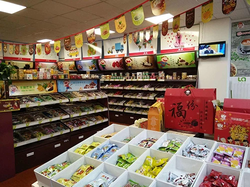 好听简单的零食店名字-第1张