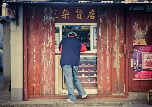 最新杂货店名字大全-第1张