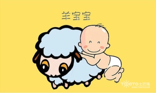 2015年羊年好听的名字大全 羊宝宝取名字大全-第2张