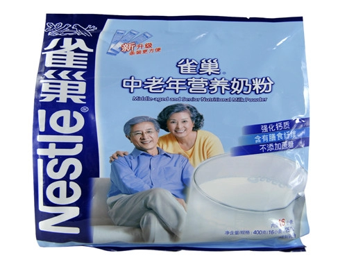中老年奶粉店铺的好名字-第1张