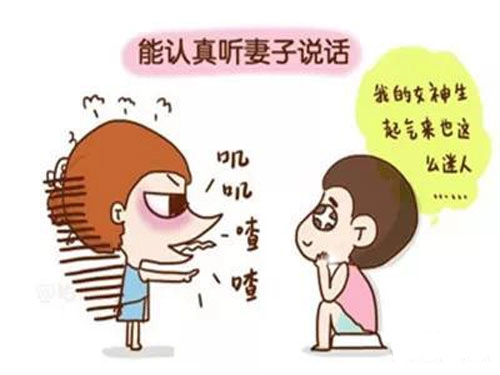 你会是好老公吗， 算算你的姓名笔画吧-第2张