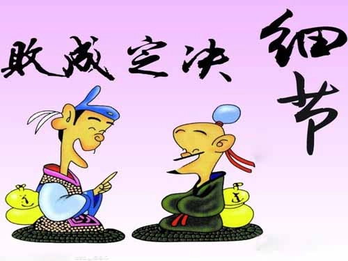 取名细节应重视-第1张