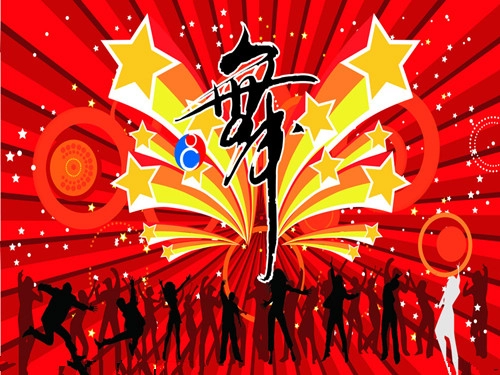 最棒的舞蹈培训班起名大全-第1张