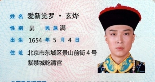 2016改名字需要什么手续-第1张