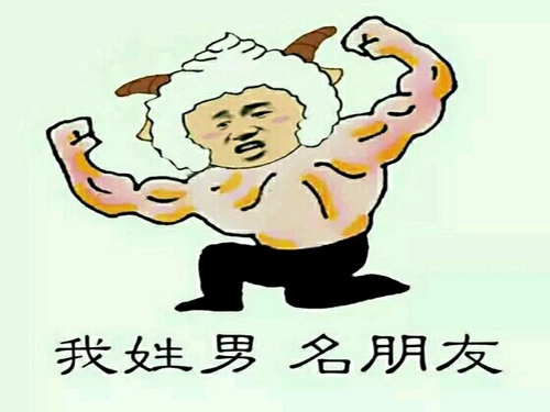 名人取名趣谈-第1张