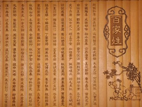 迭这个姓有什么历史来源的呢-第1张