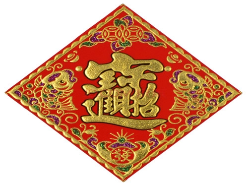 2016年姚姓女孩名字大全-第1张
