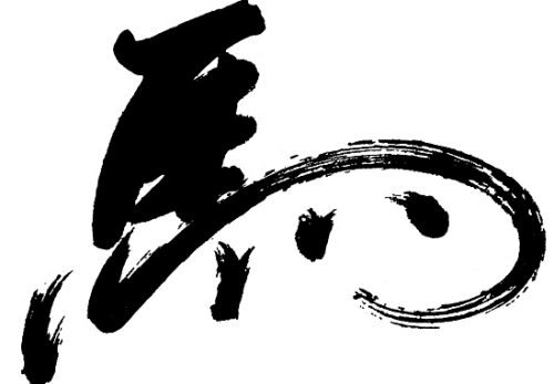 2016年“马”姓宝宝好名字-第1张